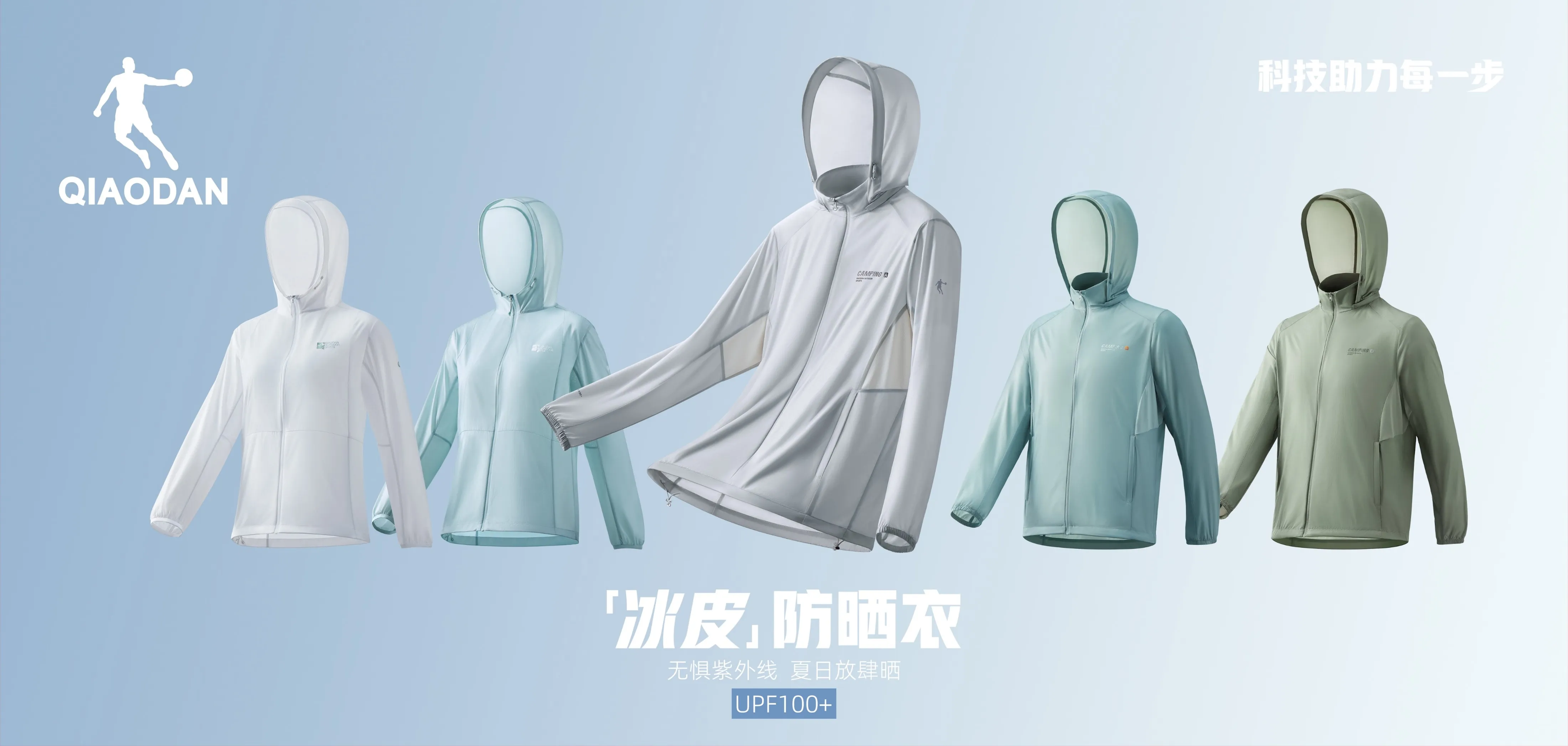 意昂5外户系列图 - PC版主视觉图